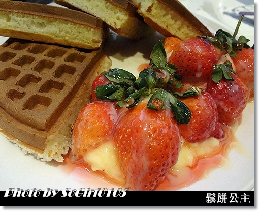 鬆餅公主 鬆餅公主
