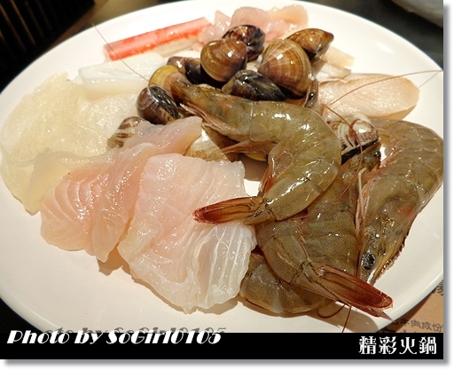 精彩火鍋 精彩火鍋