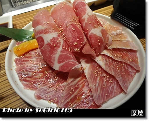 原燒 原燒