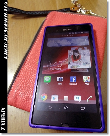 XPERIA Z