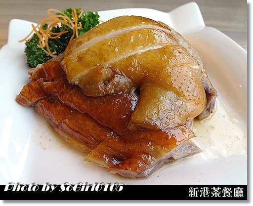 新港茶餐廳 新港茶餐廳