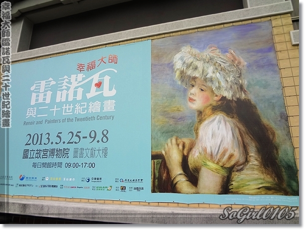 雷諾瓦 雷諾瓦