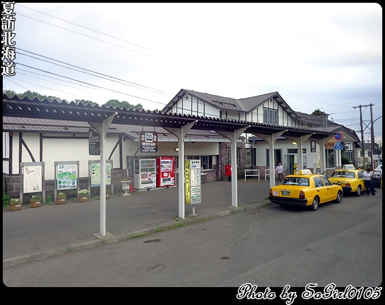 夏訪北海道