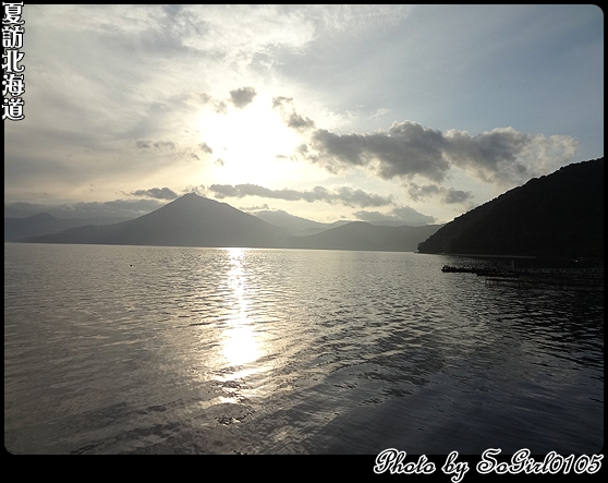 夏訪北海道