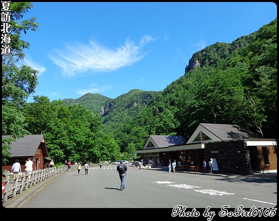 夏訪北海道