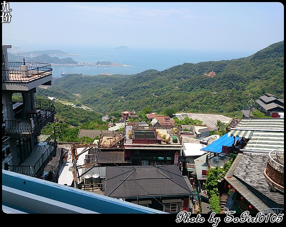 九份 九份