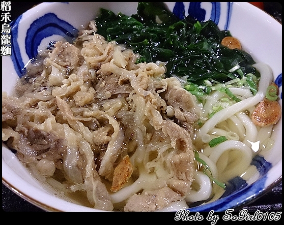 稻禾烏龍麵 稻禾烏龍麵