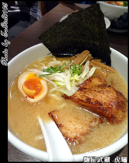 麵屋武藏 虎嘯 麵屋武藏 虎嘯