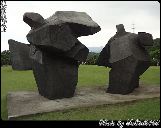 朱銘美術館 朱銘美術館