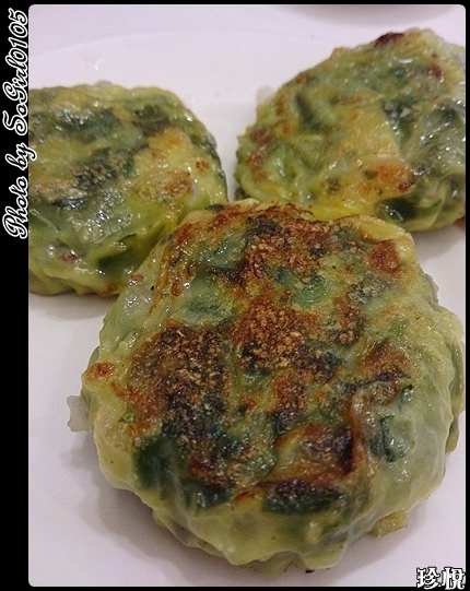 珍悅 珍悅