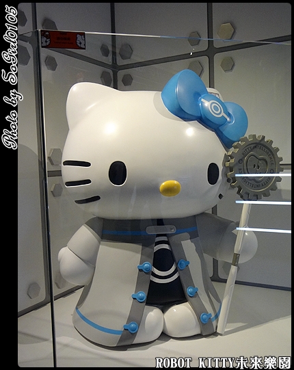 ROBOT KITTY未來樂園