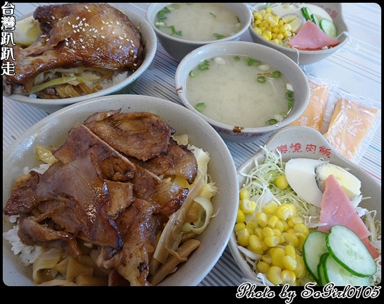 台灣趴趴走 台灣趴趴走