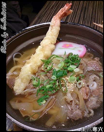 土三寒六 土三寒六