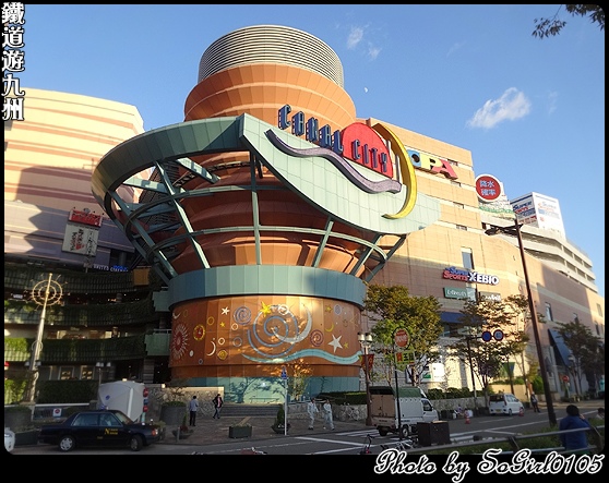 鐵道遊九州 鐵道遊九州