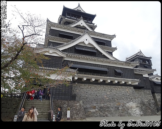 鐵道遊九州 鐵道遊九州
