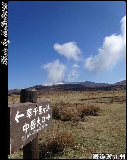 鐵道遊九州 鐵道遊九州