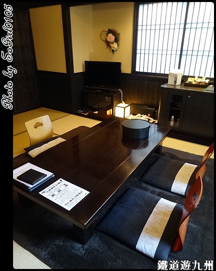 鐵道遊九州 鐵道遊九州