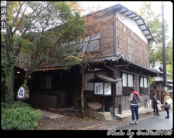 鐵道遊九州