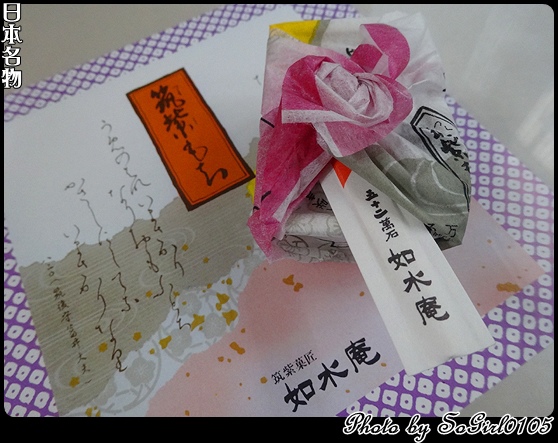 鐵道遊九州 鐵道遊九州