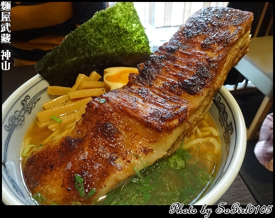 麵屋武藏 神山 麵屋武藏 神山
