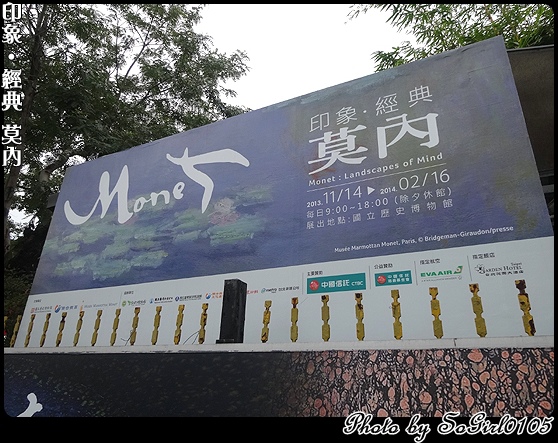 印象‧經典 莫內 印象‧經典 莫內