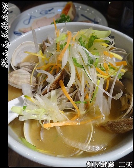 麵屋武藏 二天 麵屋武藏 二天