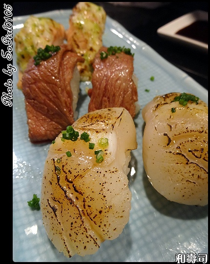 和壽司 和壽司