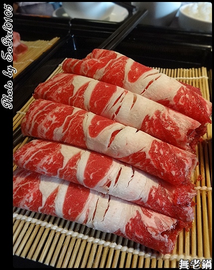 無老鍋 無老鍋