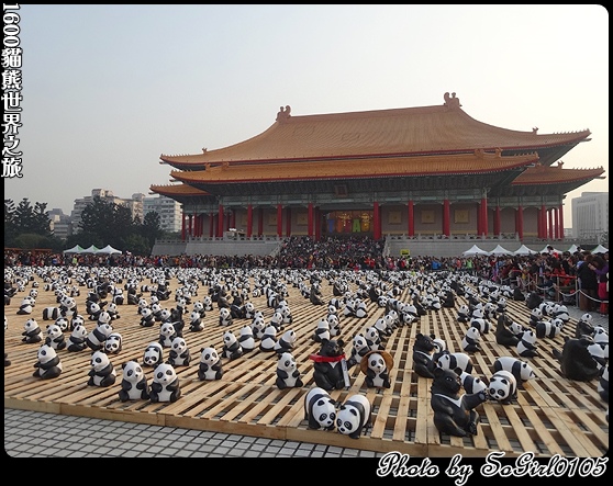 1600貓熊世界之旅