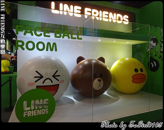 LINE FRIENDS互動樂園