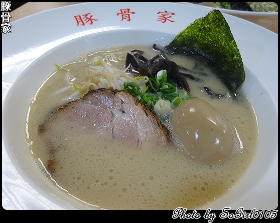 豚骨家 豚骨家
