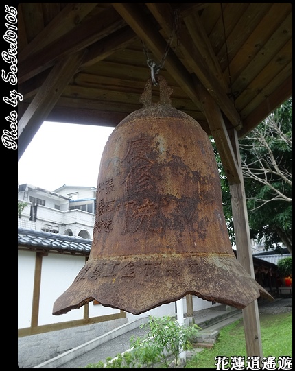 花蓮逍遙遊