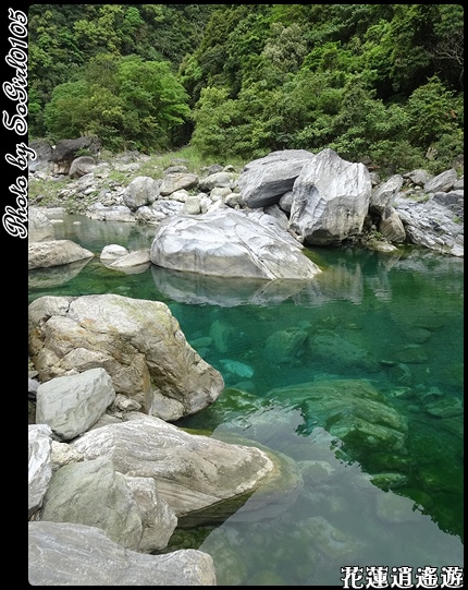 花蓮逍遙遊