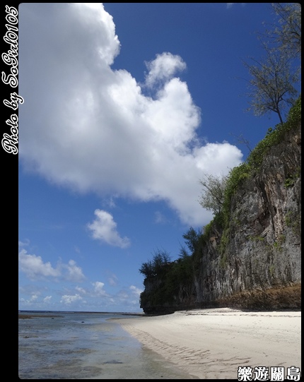 樂遊關島