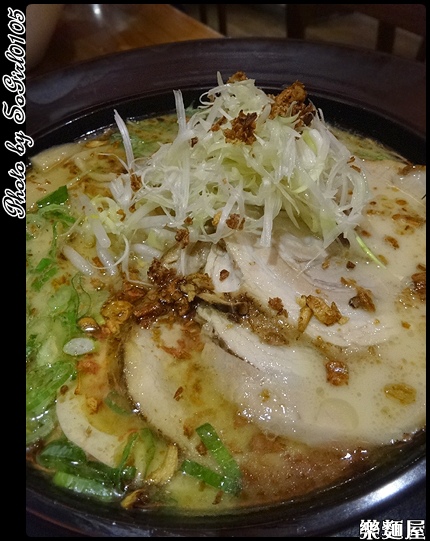樂麵屋 樂麵屋