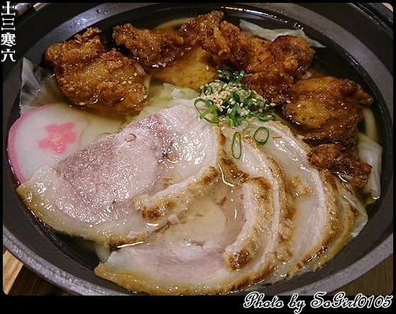 土三寒六 土三寒六