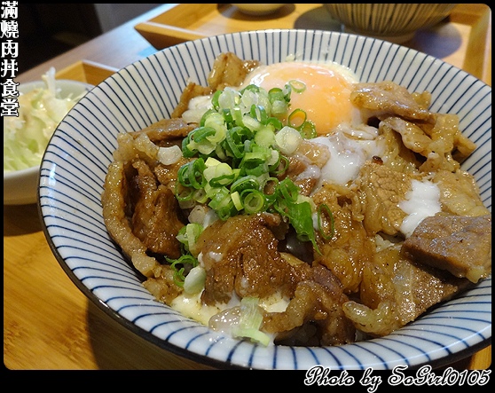 滿燒肉丼食堂