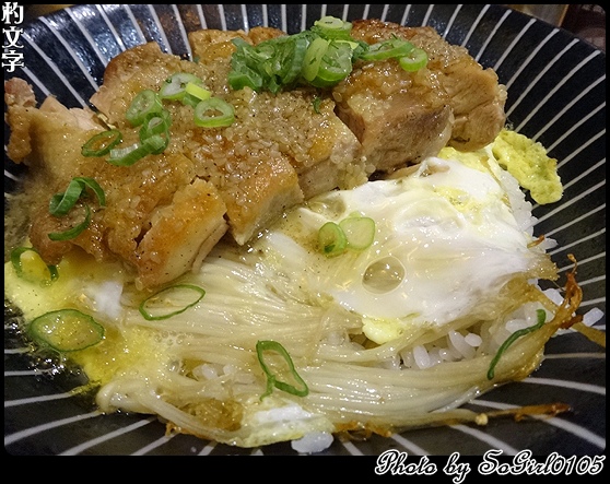 杓文字 杓文字