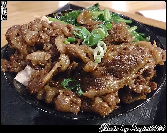 野豚屋 野豚屋
