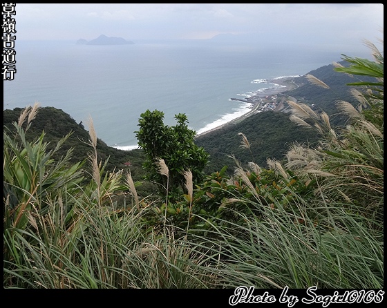 草嶺古道行 草嶺古道行