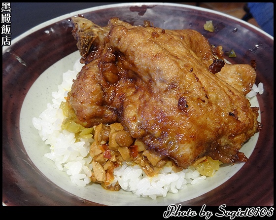 黑殿飯店 黑殿飯店