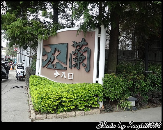 沐蘭 沐蘭