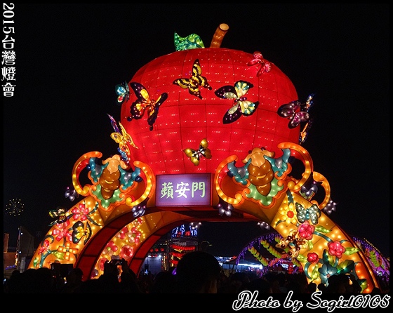 2015台灣燈會 2015台灣燈會