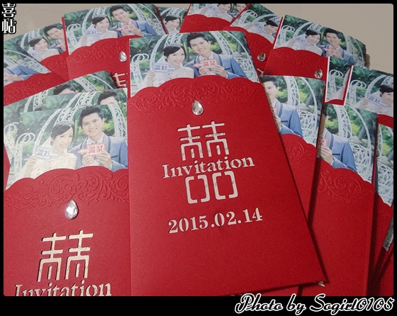 喜帖 喜帖