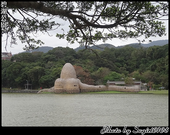碧湖公園 碧湖公園
