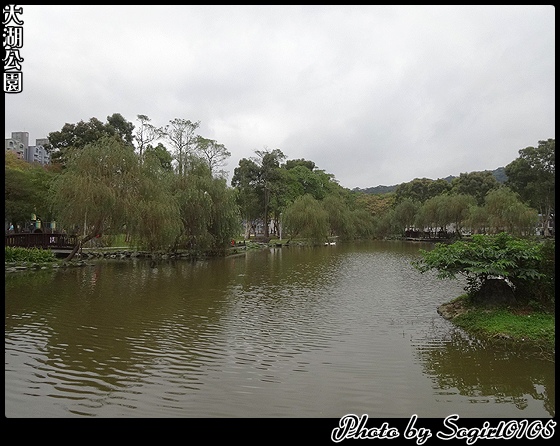 大湖公園