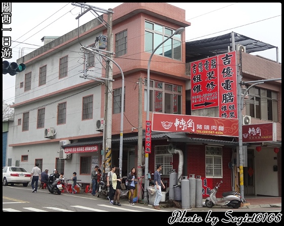 關西一日遊