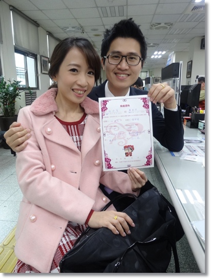 結婚登記 結婚登記