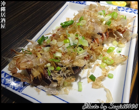 沖繩居酒屋 沖繩居酒屋
