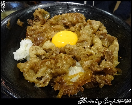 新丼